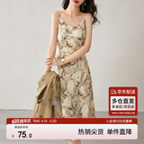 尚都比拉春秋法式印花吊带连衣裙气质女神范性感显瘦裙子 杏底花色 L 