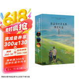 张嘉佳十年文集限定礼盒（专享张嘉佳十年之约纪念信+手写寄语明信片+30x60cm精美桌垫+书签+护照册+旅行地图折页）