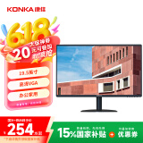 康佳（KONKA）19.5英寸显示器 快速响应不延迟 可壁挂 出厂校色 VGA 办公监控液晶电脑显示屏 KM2016