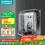 西门子（SIEMENS）开关插座配件防水盒 透明防溅盒IP55(可90°悬停) 不含插座