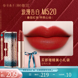 花西子【明星同款】同心锁口红3.2g化妆品唇膏显白C520女友礼物