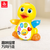 汇乐玩具大黄鸭儿童婴儿宝宝早教玩具男女孩电动生日礼物1-3岁生日礼物