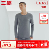 三枪【柔软透气圆领】秋衣秋裤全棉保暖内衣男士抗静电厚棉毛衫套装