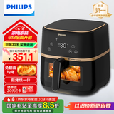 飞利浦（PHILIPS）空气炸锅不用翻面 家用全自动 可视5L大容量 烘烤炸焗一体 烤红薯烤薯条 父亲节礼物 HD9455/80 