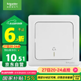 施耐德电气 门铃开关 86型暗装墙壁开关 10A 250V 睿意系列白色A3E31BPB