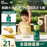 英氏（Engnice）婴幼儿泡芙香蕉味 婴儿零食宝宝儿童零食泡芙小鱼泡芙条罐装36g