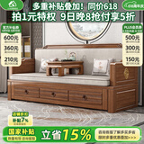 小木窝罗汉床新中式实木沙发床两用紫金檀木推拉式罗汉榻客厅茶室书房 罗汉床（无垫子组合） 三抽屉储物【推拉】