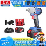 东成 无刷电动扳手木工锂电冲击扳手20V架子工充电电扳手 DCPB298B标配