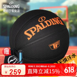 斯伯丁SPALDING吸湿防尘TF室内外PU成人7号篮球77-961Y