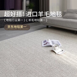 赛波斯大宅标配耐脏进口羊毛地毯客厅高级感轻奢风意式沙发大面积4X5M