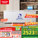 澳柯玛（AUCMA）737升家用大容量冰柜 卧式大冰箱 冷藏冷冻单温冷柜 商超雪糕柜 一级能效 BC/BD-737TC 国家补贴