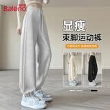 班尼路（Baleno）休闲束脚裤女2026春秋季新款高腰卫裤薄款宽松显瘦阔腿裤女士长裤
