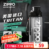 ZIPPO学生运动水杯大容量塑料杯子夏季tritan水杯运动水壶健身随行水瓶 墨玉黑（送杯刷）550ml