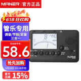 美妙斯（Meideal）管乐调音器电子节拍器黑管萨克斯长笛大小号校音器乐器配件MT520W