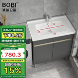 波彼（BOBI）不锈钢阳台柜卫生间落地洗衣池洗手脸陶瓷一体盆柜套装浴室柜组合 洗脸盆柜-60cm【龙头套装】