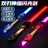 菲贝（feibei）六一儿童节礼物星球大战激光剑可伸缩玩具男孩生日礼物3-6岁