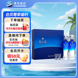 洋河 天之蓝 口感绵柔浓香型白酒 46度 480ml*2瓶 礼盒装 