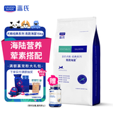 LEGENDSANDY蓝氏狗粮中大型金毛柯基拉布拉多全犬通用犬粮青蔬海宴15kg30斤