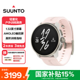 颂拓（SUUNTO）RACE S 轻量化户外训练腕表 专业跑步马拉松运动智能手表 霞光粉