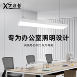 湘哲办公室吊灯led长条灯长方形办公灯超市健身房灯120*20-68瓦/白色
