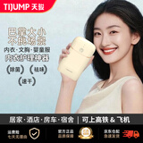 天骏母婴内衣紫外线消毒杀菌迷你暖风干衣机学生宿舍小型烘干机家用速干折叠旅行便携衣物护理神器