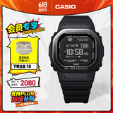 卡西欧（CASIO）G-SHOCK  DW-H5600冠军之心主题蓝牙计步运动手表 【礼物】 DW-H5600MB-1PR