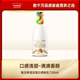 每日鲜语0乳糖0白砂糖双蛋白牛乳巴旦木奶720mL