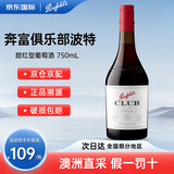 奔富（Penfolds）BIN407 BIN389 寇兰山 设拉子干红葡萄酒750ml 澳洲进口 送礼佳品 奔富俱乐部波特葡萄酒750ml