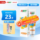 两面针（LMZ）四味针火牙膏 清新口气 缓解口腔上火 1支200g 国货老牌