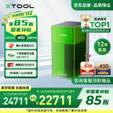 XTOOLF1 Ultra激光雕刻机双光源光纤金属浮雕切割打印打标机