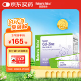 Nature's Nutra莱思纽卡婴儿儿童补钙锌d3小钙片条婴幼儿乳钙液体钙宝宝营养包
