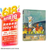 8开《保罗塞尚》CEZANNE油画书籍世界大师作品精选印象派西方绘画艺术画册高清原作色彩人物风景静物教程