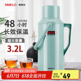 SIMELO保温壶家用玻璃内胆热水壶学生老式暖壶开水瓶热水瓶骄子绿色3.2L