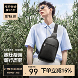 博牌斜挎包男头层牛皮单肩包商务时尚运动包出差胸包节日礼物送老公