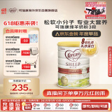 可瑞康(Karicare) 幼儿配方绵羊奶粉 3段(1-6岁) 900g 新西兰原装进口
