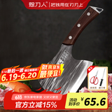赊刀人【抖音同款】厨房刀具菜刀不锈钢锋利家用古法锻打厨房金刚砍骨斧