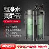 创星过滤桶鱼缸鱼池过滤器水循环水泵增氧三合一外置净化系统全套CF 【三层过滤CF800】60-80CM缸~80%选择 【强化版滤材】套装