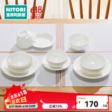 NITORI宜得利家居 日式简约饭碗餐盘乔迁礼4人用10头骨瓷餐具套装 麦穗浮雕