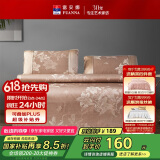 富安娜 花颜 120D提花席子 凉席冰丝席 双人三件套咖 1.8*2米【可折叠】