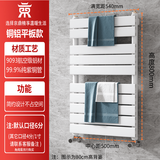 京鼎 铜铝复合超薄平板小背篓暖气片家用水暖卫生间厨房自采暖散热器 铜铝平板背篓-哑光白-500中心距 高度一米