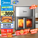 美的（Midea）炎烤双热源空气炸锅 透明可视不用翻面 6.5L实用大容量 3大烹饪模式 精准控温 金属腔体MF-KZC6516