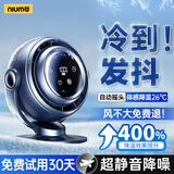 牛膜皇【10档静音冷风】桌面小风扇无叶电风扇制冷降温usb充电空调扇可自动摇头家用便携办公室宿舍 【循环冷风】自动摇头丨超静音