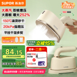 苏泊尔（SUPOR）【手持热卖榜TOP1】挂烫机微增压大蒸汽家用手持熨烫机电熨斗大功率旅游出差便携式除菌EGH-915A