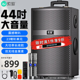 索爱（soaiy）X61大功率23喇叭重低音广场舞音响移动户外蓝牙拉K歌拉杆音箱扩音器 双麦克风8英寸父亲节礼物