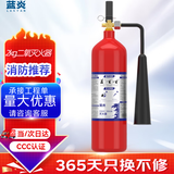 蓝炎[京仓速达] 2公斤二氧化碳灭火器商用2kg灭火器25年新国标消防3C认证气体灭火器档案仪器厂房