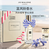 祖玛珑香水 蓝风铃香水30ml 生日礼物 女生 送女朋友礼物 礼盒