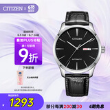 西铁城（CITIZEN）手表男日韩表自动机械日显表盘皮带学生520情人节礼物NH8350-08E