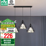 雷士（NVC） 餐厅灯 北欧灯具 铁艺吧台餐吊灯 工业风现代简约创意灯具餐厅灯 北欧3头餐吊灯【带5瓦白光光源】