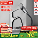 浪鲸（SSWW）厨房卫生间冷热单把单孔出水龙头可抽拉伸缩洗手洗脸面盆浴室龙头 EFD41003【铬色】 铜龙头