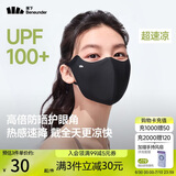 蕉下（beneunder）防晒口罩女防晒面罩防紫外线高颜值薄款脸基尼漫暮黑